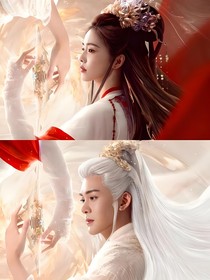 臨江仙后續(xù)之十世輪回