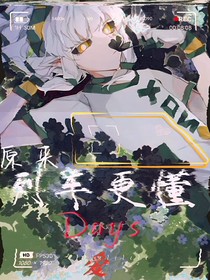 原來(lái)列車更懂愛(ài)