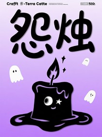 怨?fàn)T