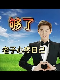 日光会下渐