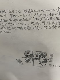 語(yǔ)渝——命中注定的蛋