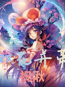 雙花并蒂