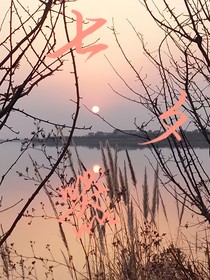 七夕器