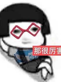灵犀会议搞笑
