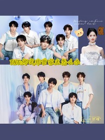 TNT：绑定非酋宿主怎么办