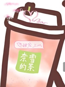 甜宠上心