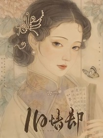 旧情却