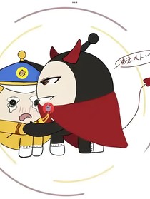 揪出捣蛋鬼之潜执双心