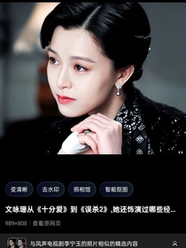 伪装者之幸好有你