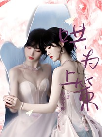 贺峻霖：哄为上策
