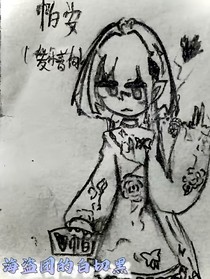 海盜團(tuán)的白切黑