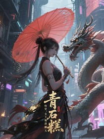 快穿：女主她渣翻天