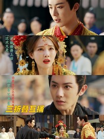 观影书卷一梦：来呀，造作呀