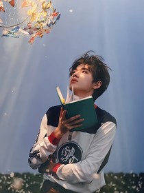 All轩：重生之我不想变团欺