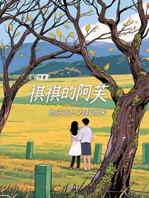 他逆光只为我而来