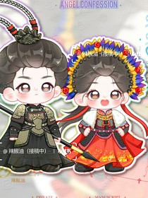 病娇少爷……田作之赫