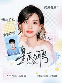 Moonlight……封面小铺