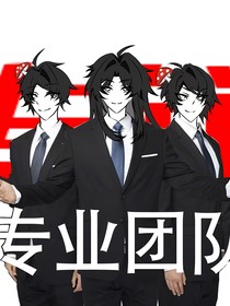 金牌传销这一块