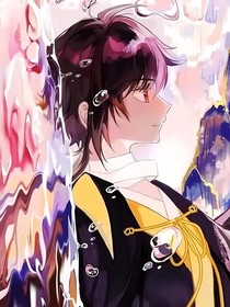 伽小一一痴妄