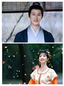 星汉灿烂：明月照我心