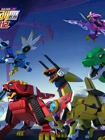 神兽战队穿越到修仙世界