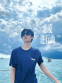 TF：戀愛(ài)進(jìn)行曲