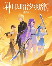 昭星于晨
