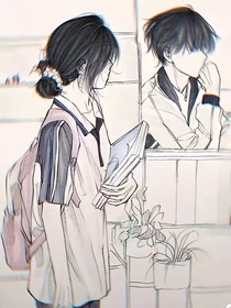 小学的暗恋才是绝杀