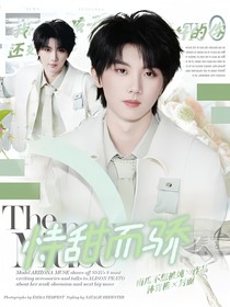 马嘉祺：恃甜而骄