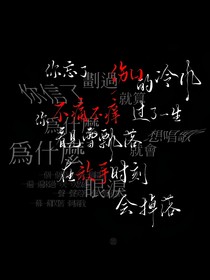 南天的樱花