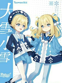 四时：花语奇境