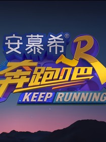 巨好家庭之R国之战