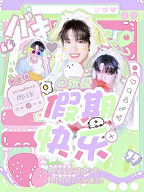 嘻嘻封面鋪