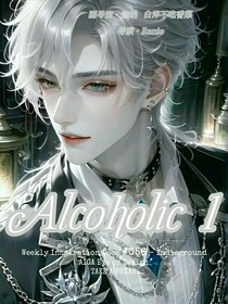 Alcoholic1