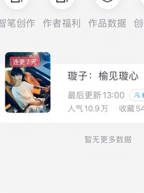 萌学园：许你岁岁平安