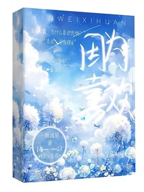 因为喜欢1573