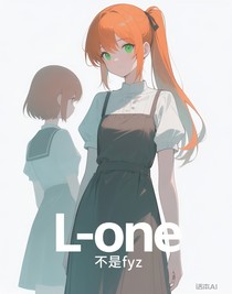 L——one