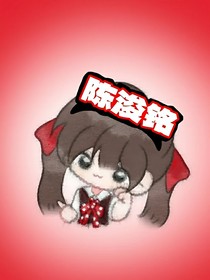 四代門面