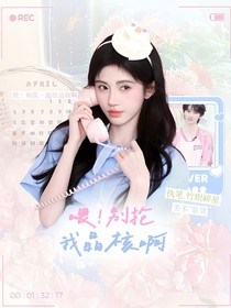 裝貨封面鋪（接無(wú)償中）