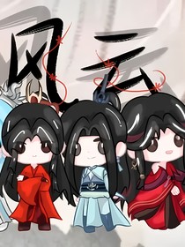第一瞳术师同人