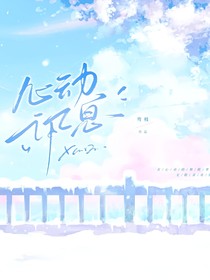 戀綜：心動(dòng)訊息