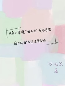 日就月将