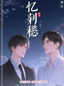 憶荊緣