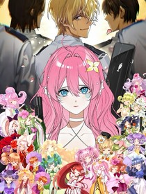 名柯：閉月羞花