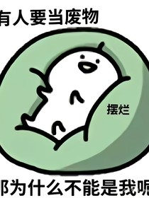 苏德：地狱追逐