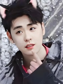 张云雷你好！