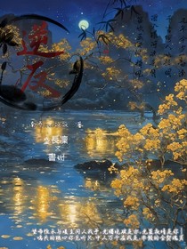 逆反（权谋）