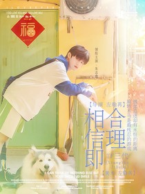 TF三代：相信即合理