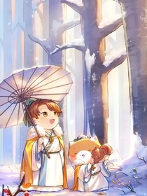 如果历史是群喵之时空守护