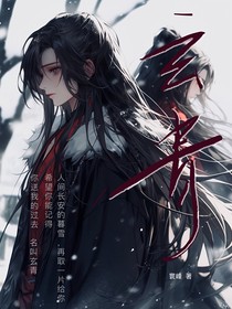 玄青之親哥變對象，該怎么攻略他